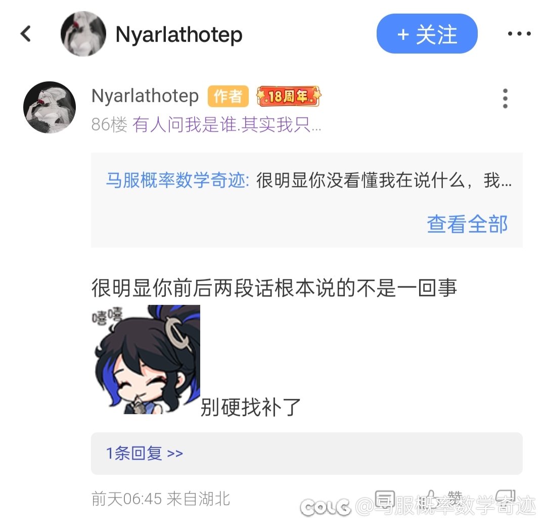 张嘴闭嘴别人就是较真的人的多少沾点4