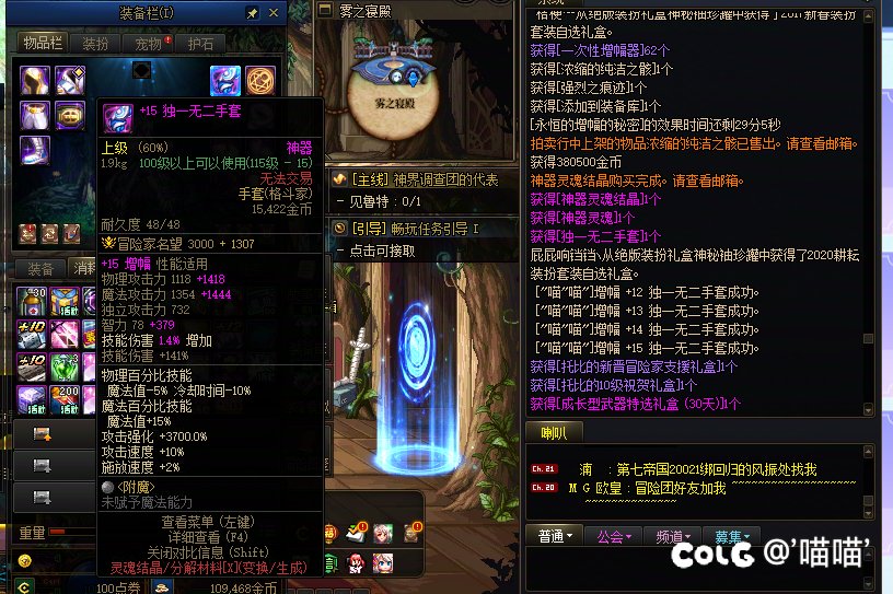 我只是来跨五搞一下充值奖励，哥……1