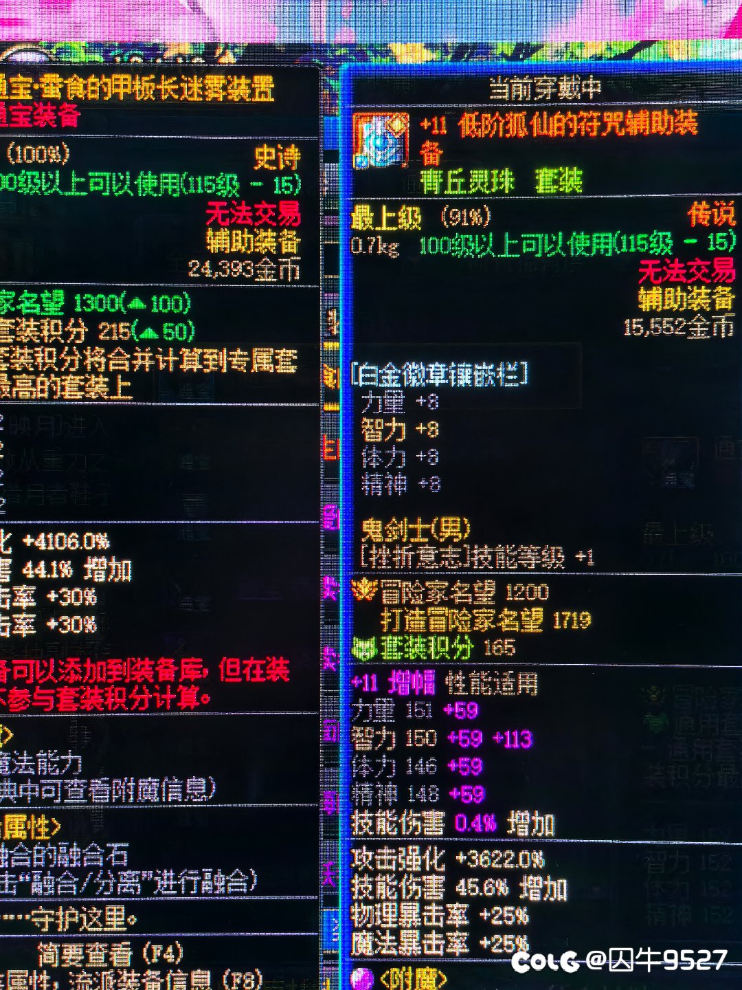 通宝积分1