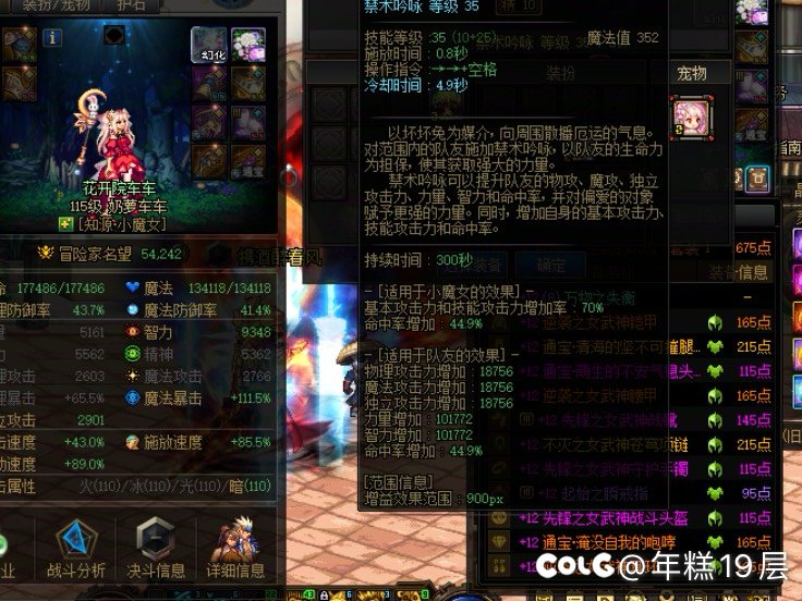 明天一堆奶怎么清军团3