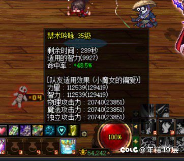 明天一堆奶怎么清军团6