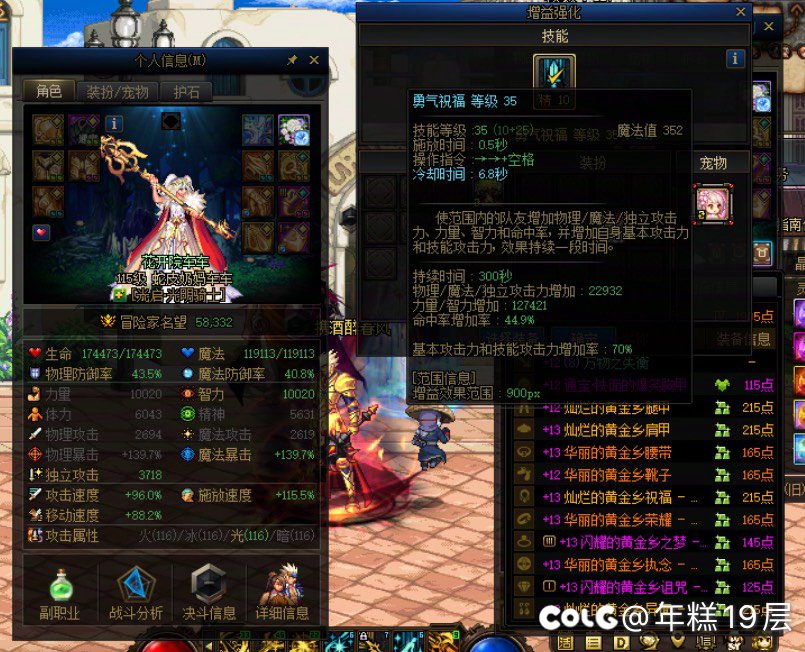明天一堆奶怎么清军团7
