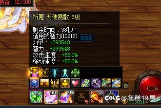 明天一堆奶怎么清军团8
