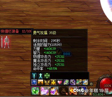 明天一堆奶怎么清军团10