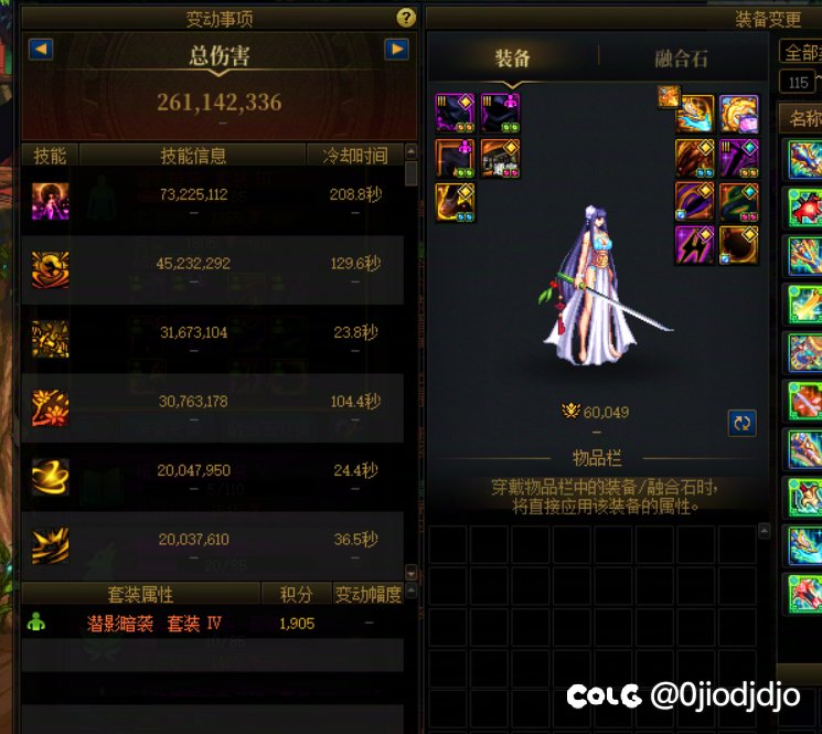 剑帝计算器bug2
