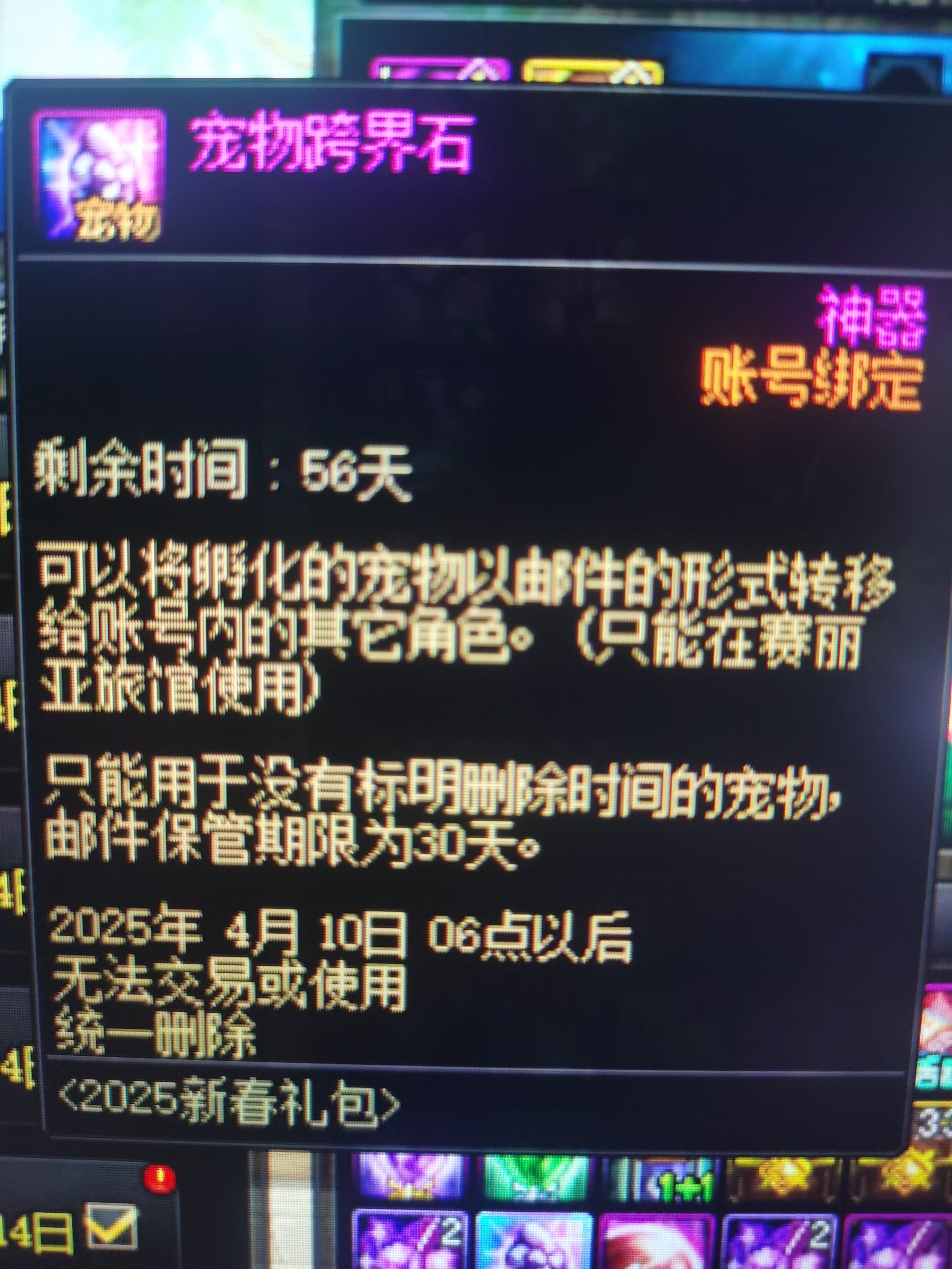 买了25普通称号，又打算等等拉尊的，进来避雷吧，考虑考虑还要不要买十套吧1