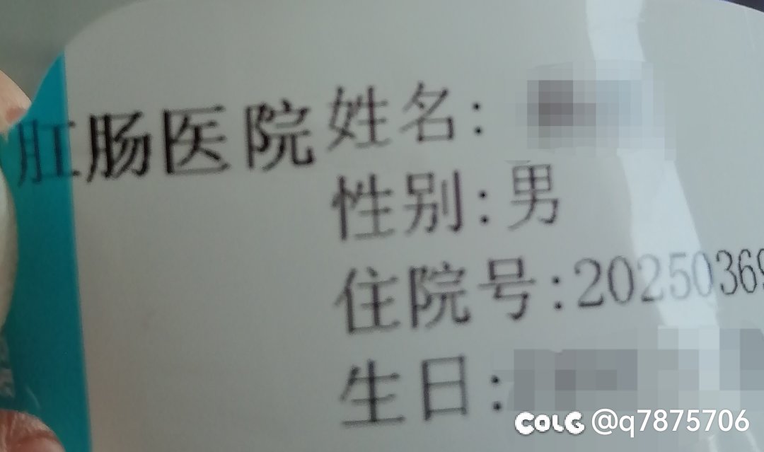 各位还是要保护好自己的皮燕子啊，lz以身入局刚动完刀子1