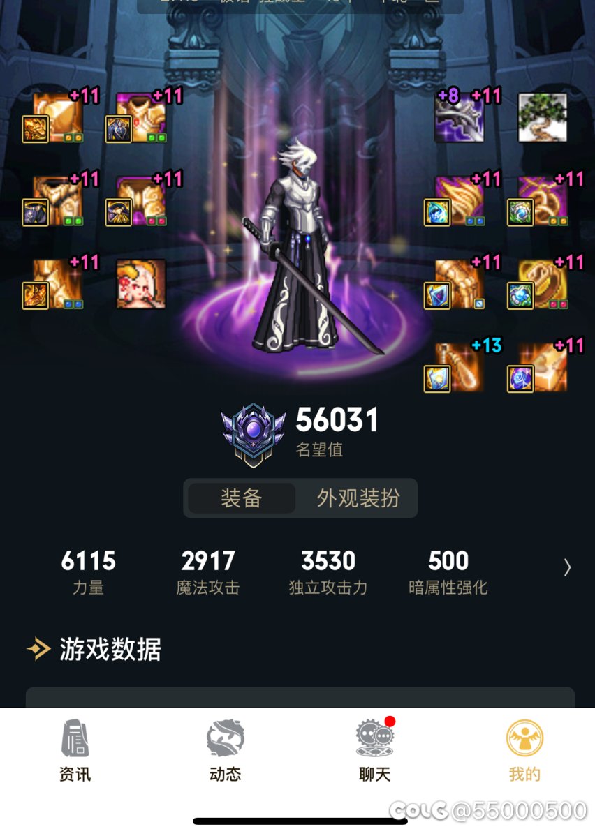 双尊就是笑话1