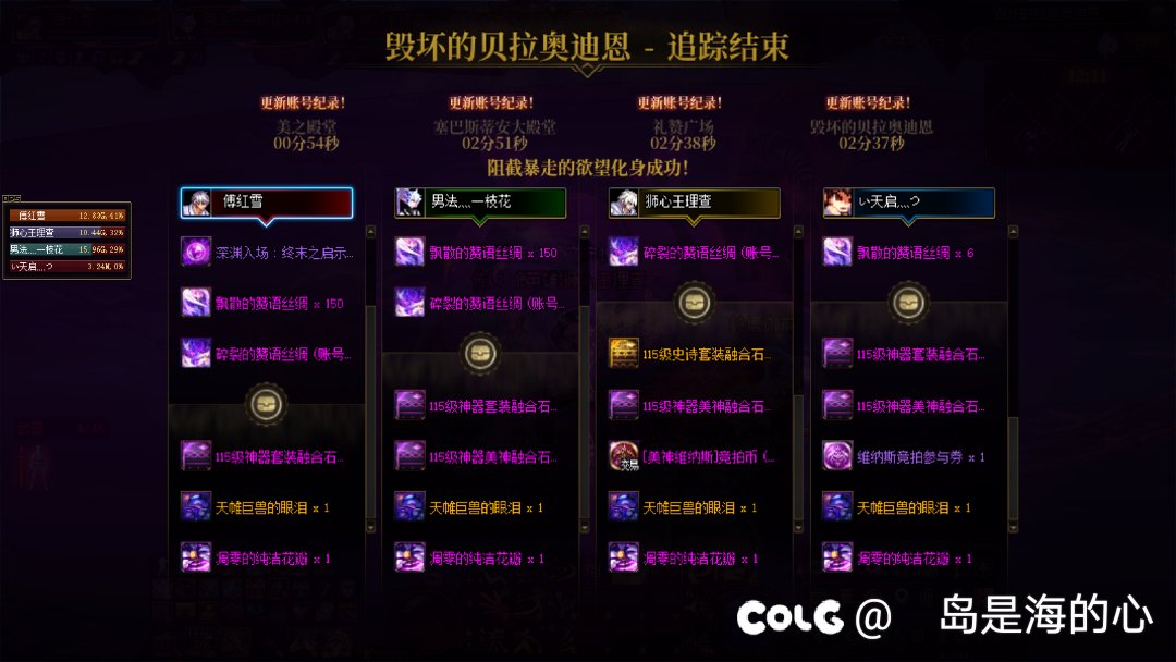 不会打，跟临时的队友牢了一小时，翻牌依旧很黑2