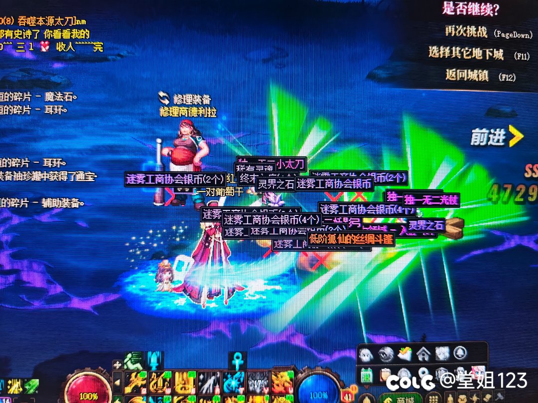 回归玩家史诗爆棚，又🈶当年的感觉了2