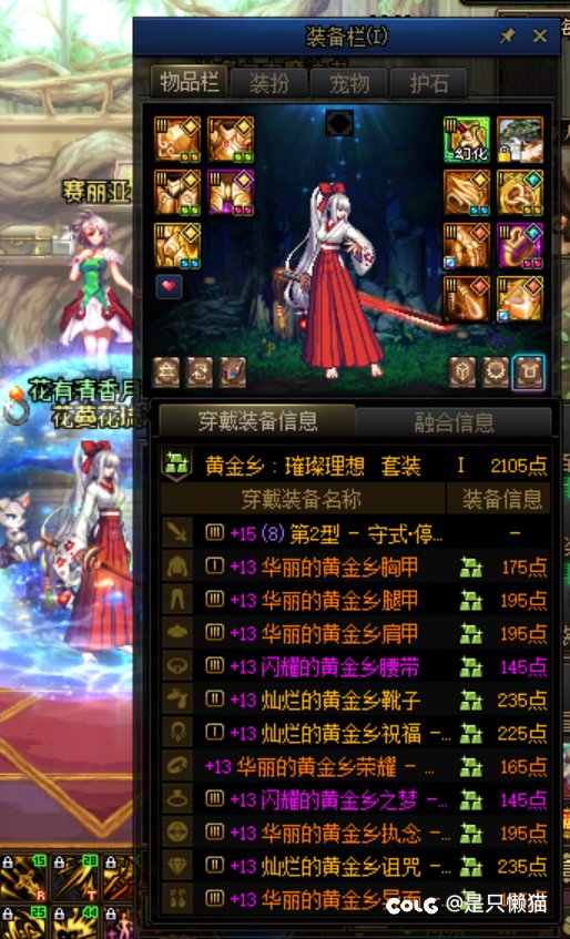 非酋大号SS1了1