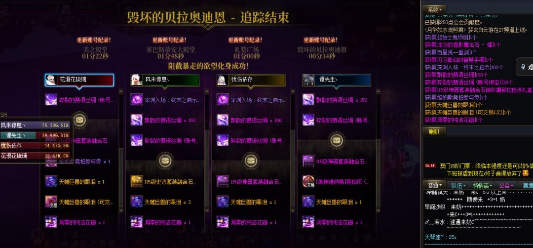 维纳斯，冲撞版2