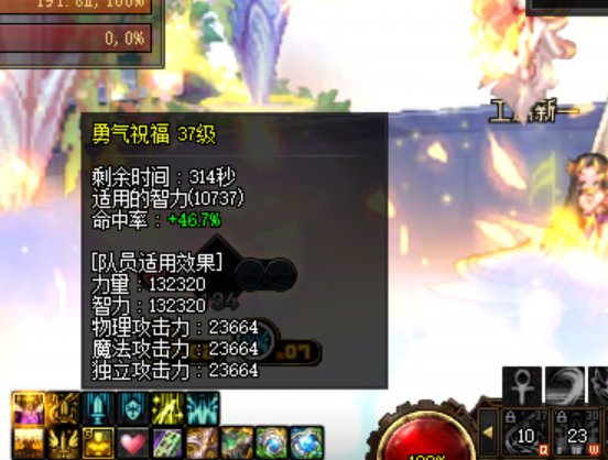 维纳斯，冲撞版3