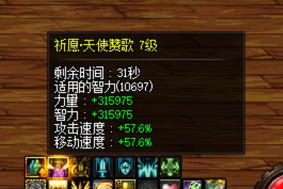 维纳斯，冲撞版4