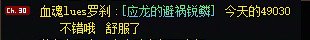 频道玄学好像真的有说法1