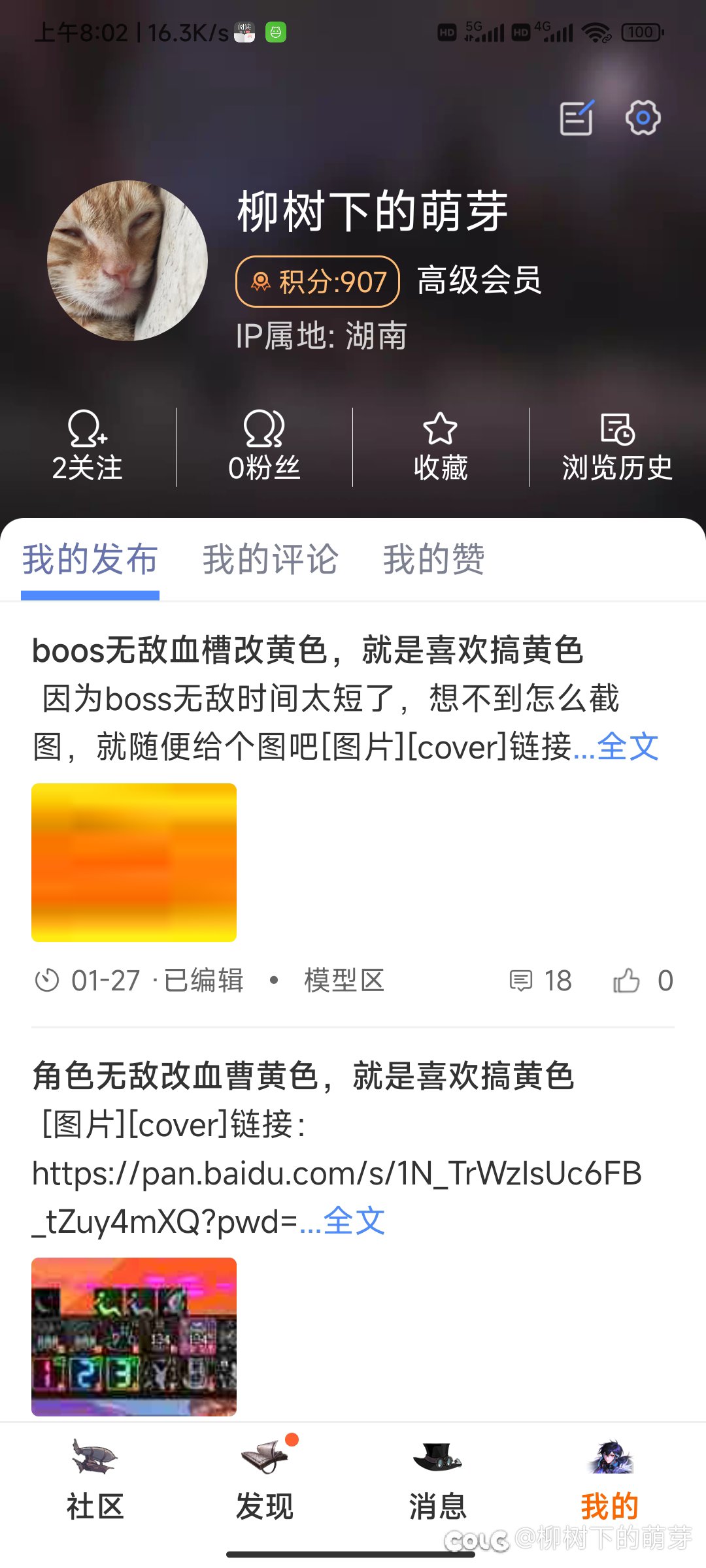 签到没有了1