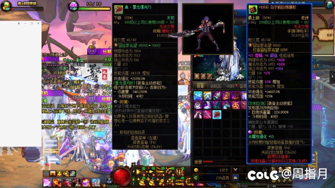 刀是什么刀？1