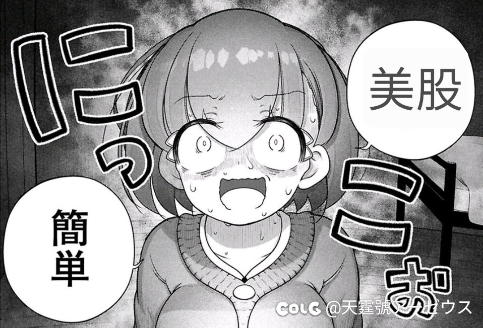 美股基金   简单2