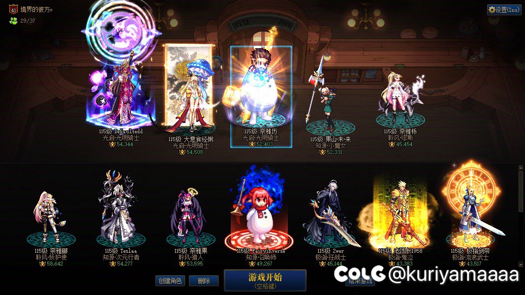 周本雾神找合作奶C1