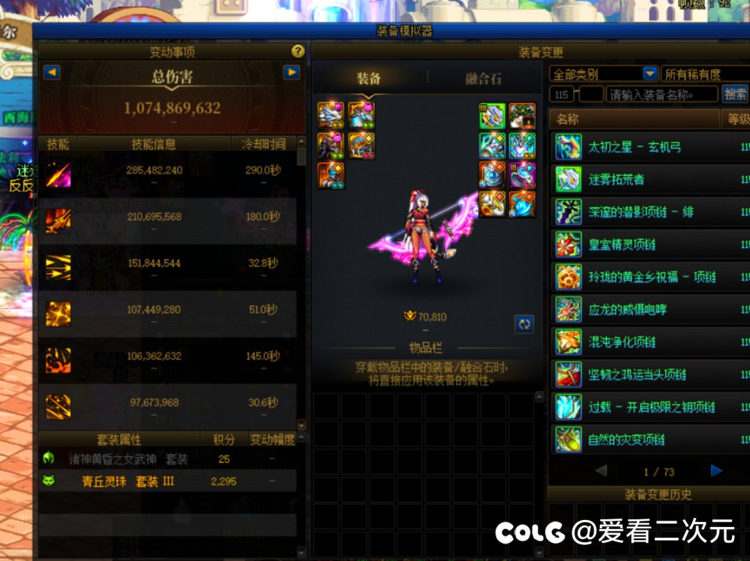 给青丘灵珠证明 青丘没有那么不堪2