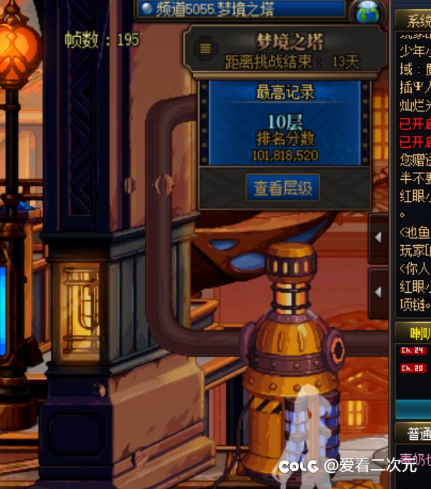 给青丘灵珠证明 青丘没有那么不堪3