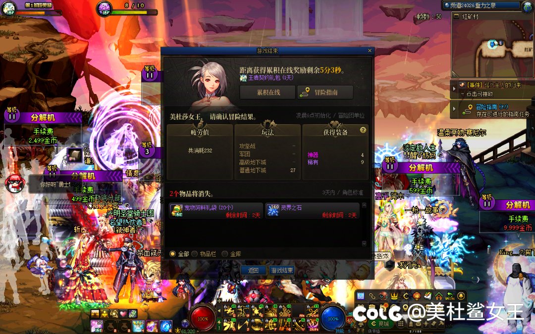 无限月读还在继续。。。侧滑当个人吧6