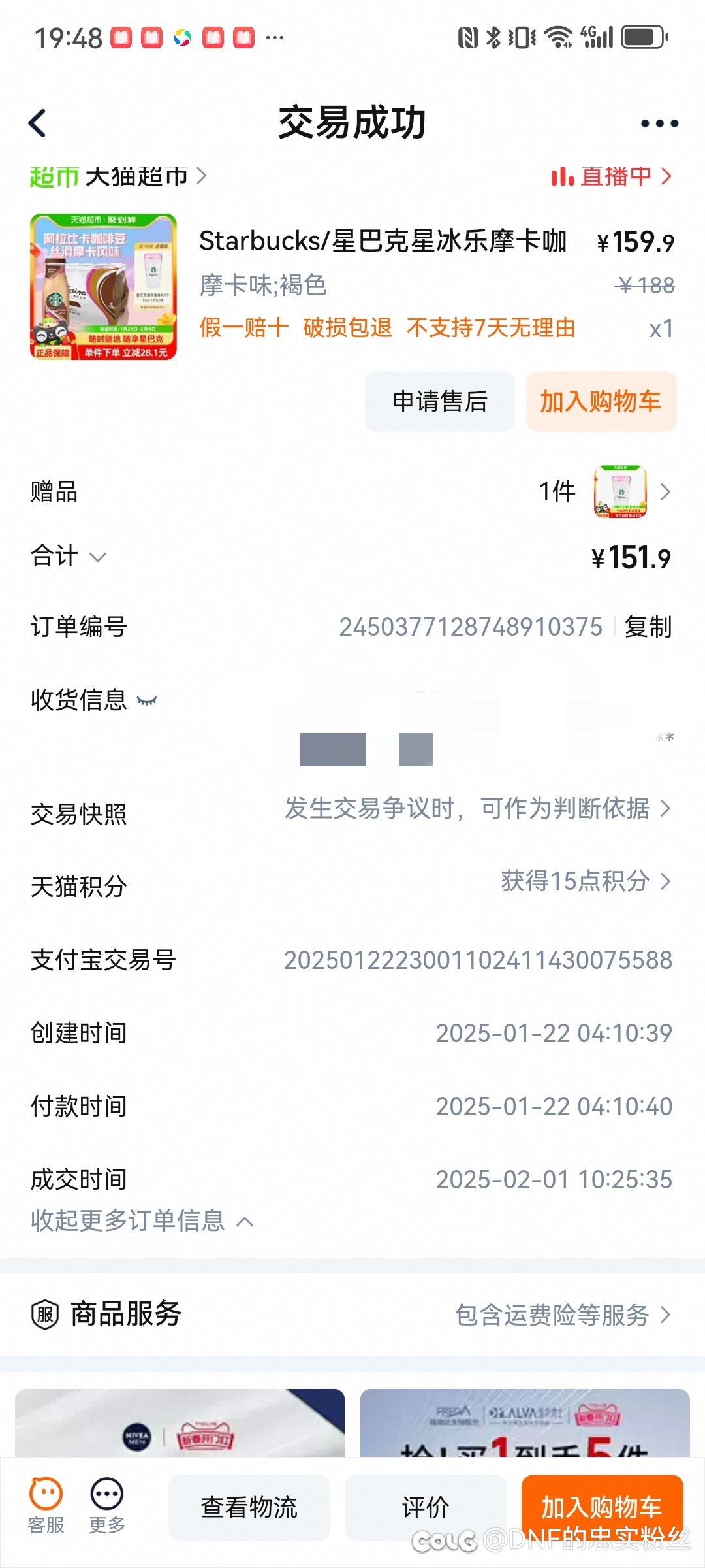 大家平时都喜欢喝什么饮料？2