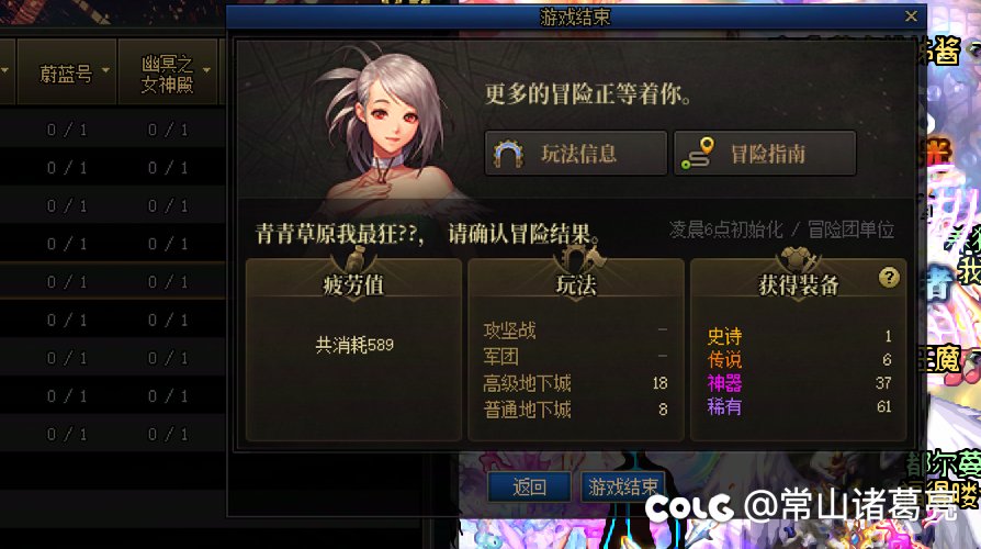 我真是c四你的冯了。有没有概率补正啊这游戏？？1
