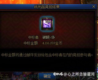 飘散的赞美丝绸大家都是多少拍下的1
