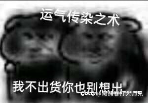 我想问是不是只有我这样子2