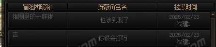 关于7881交易事件的后续，他买了20多单没问题3