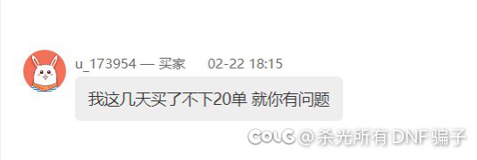 关于7881交易事件的后续，他买了20多单没问题1
