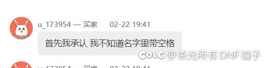 关于7881交易事件的后续，他买了20多单没问题2