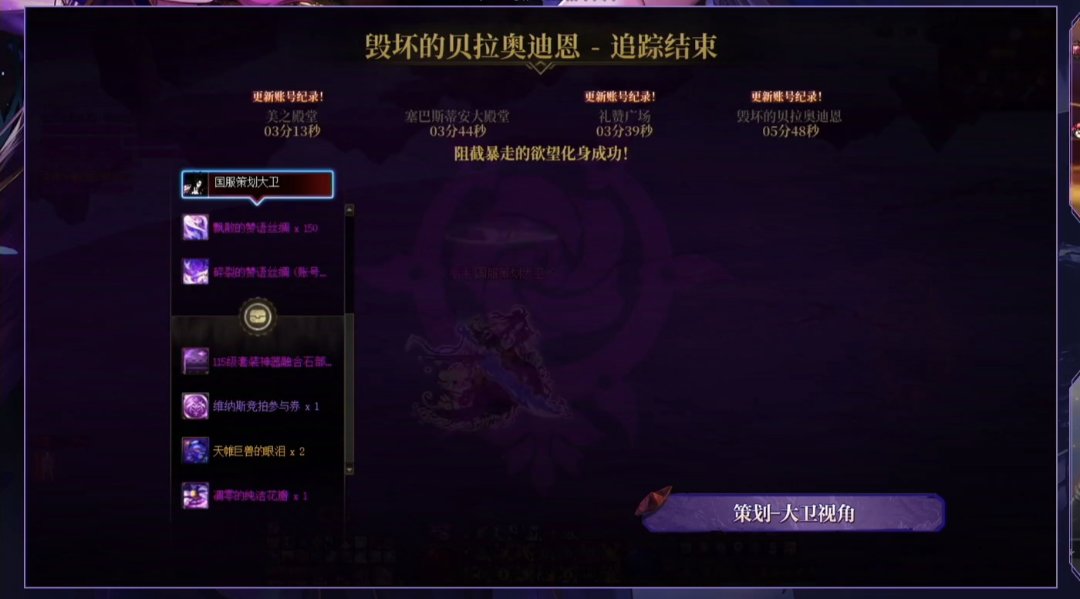 维纳斯居然还有直播！有一说一，白狐狸上台后，表现相比较其他策划好太多了1