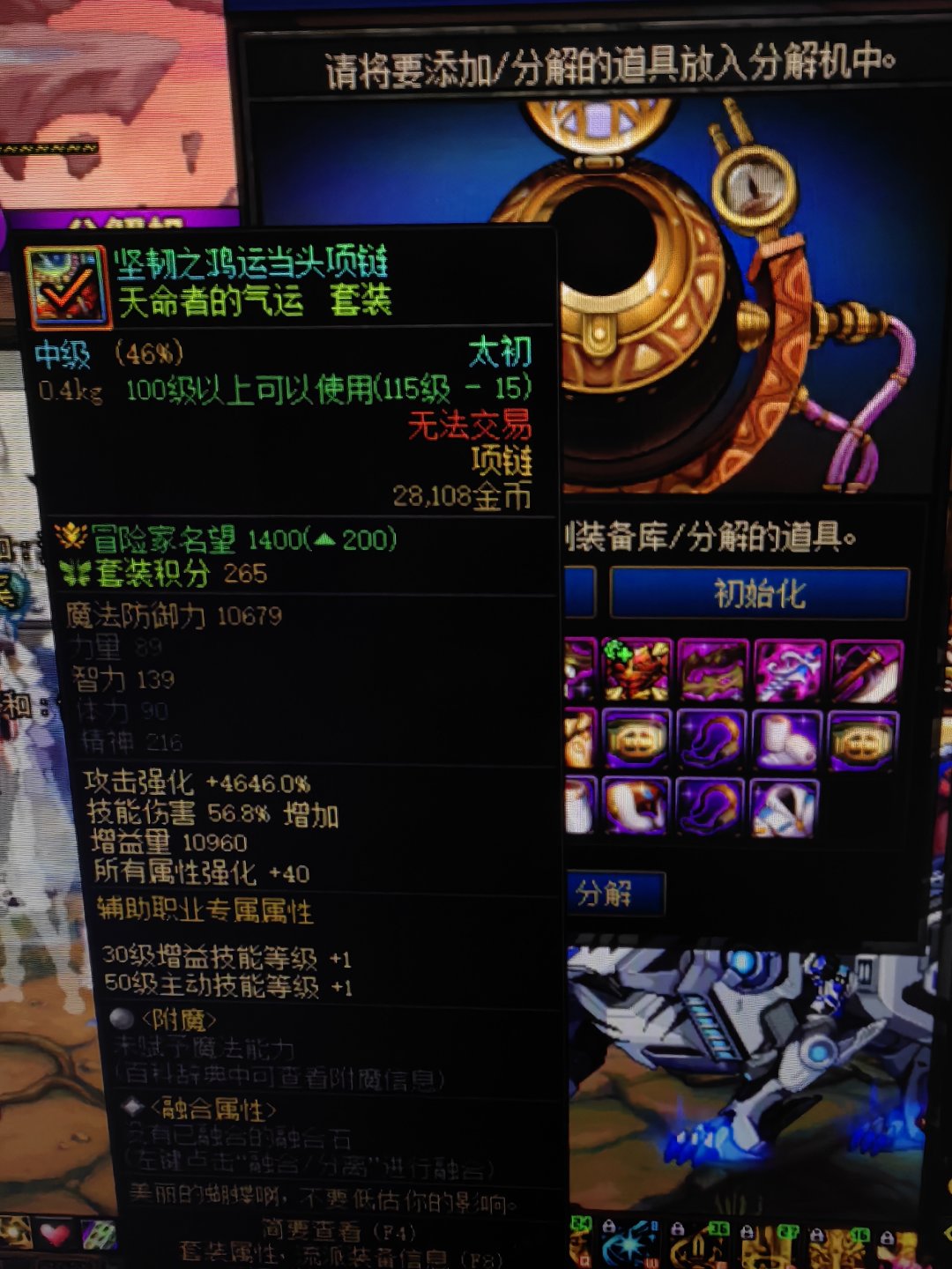 原来真的有这么逆天的人啊3