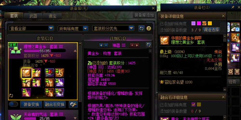 这游戏没有背包检测我直接吃3