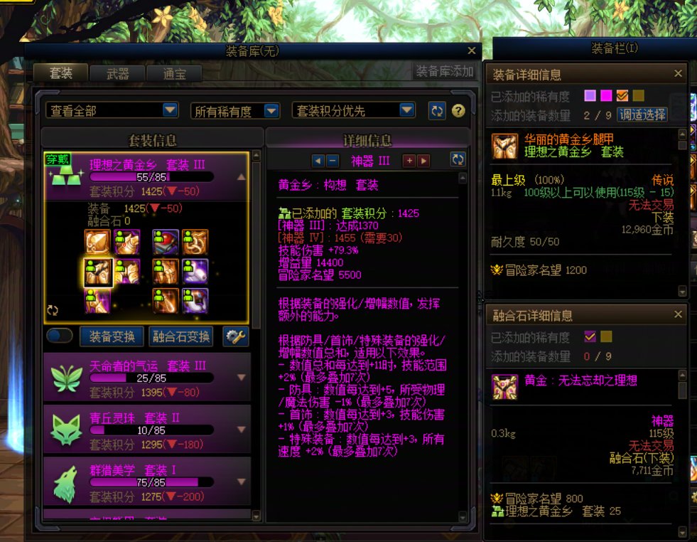 这游戏没有背包检测我直接吃4