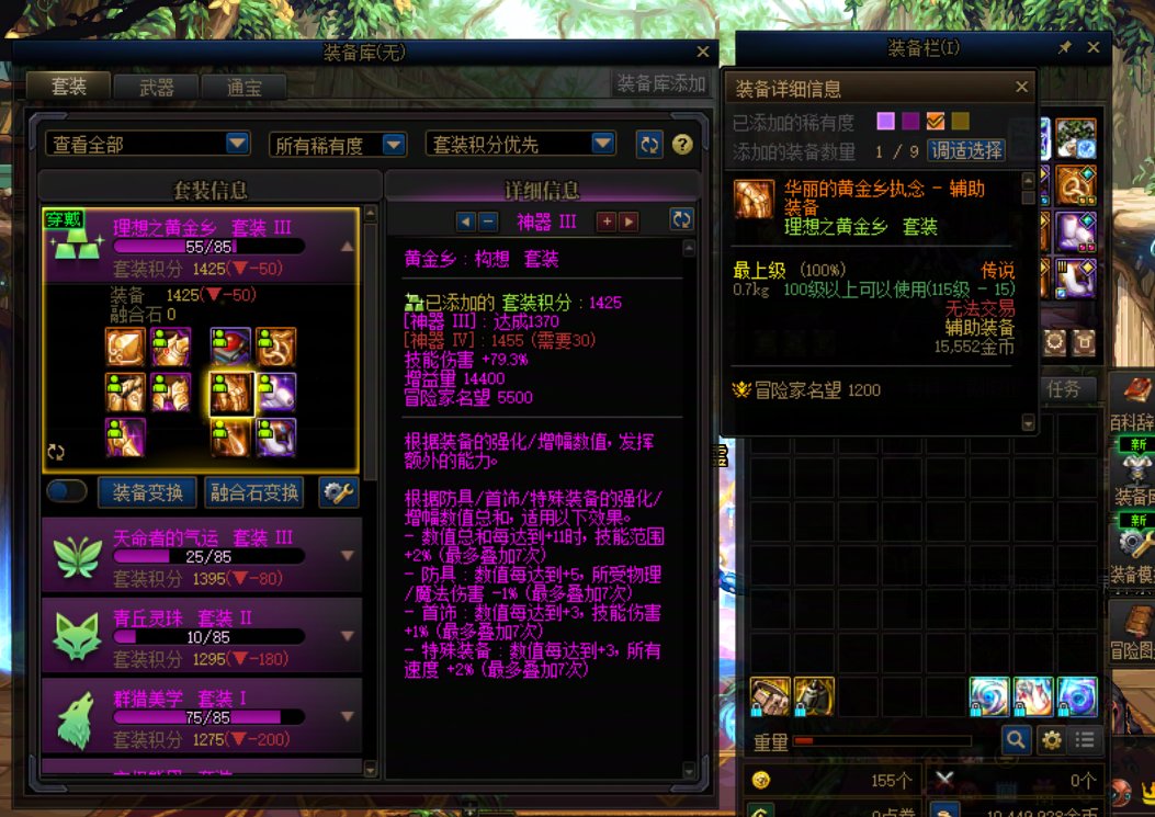 这游戏没有背包检测我直接吃6