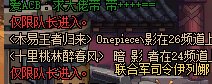 单刷巴卡尔别忘了给自己编队！2