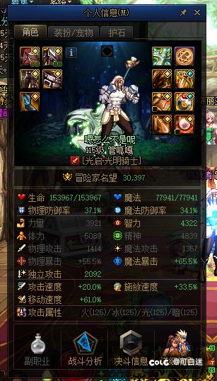1+1优化之后三无小号打起来确实快很多！1