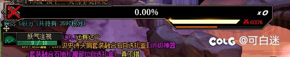 1+1优化之后三无小号打起来确实快很多！2