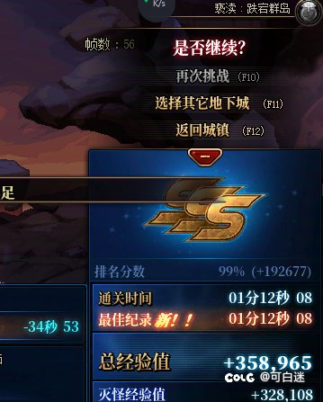 1+1优化之后三无小号打起来确实快很多！3