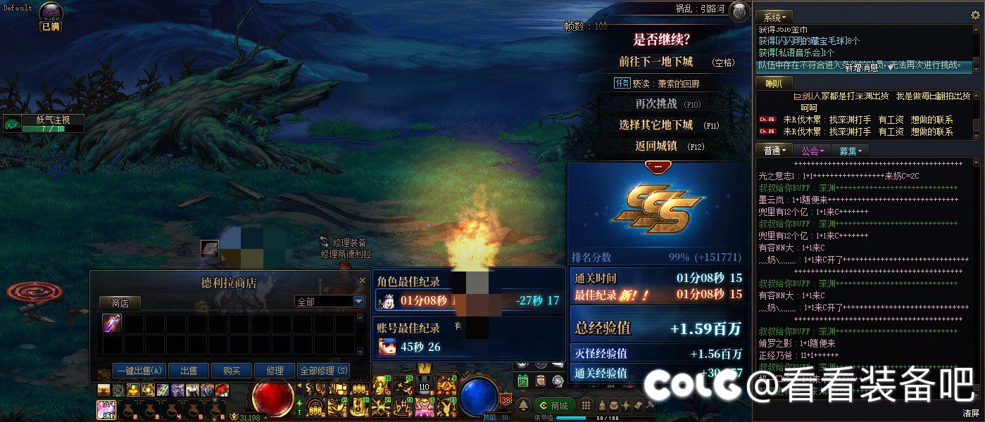 1+1武器毕业1