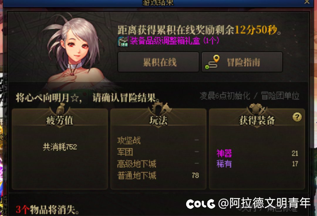 深渊小子出来挨打1