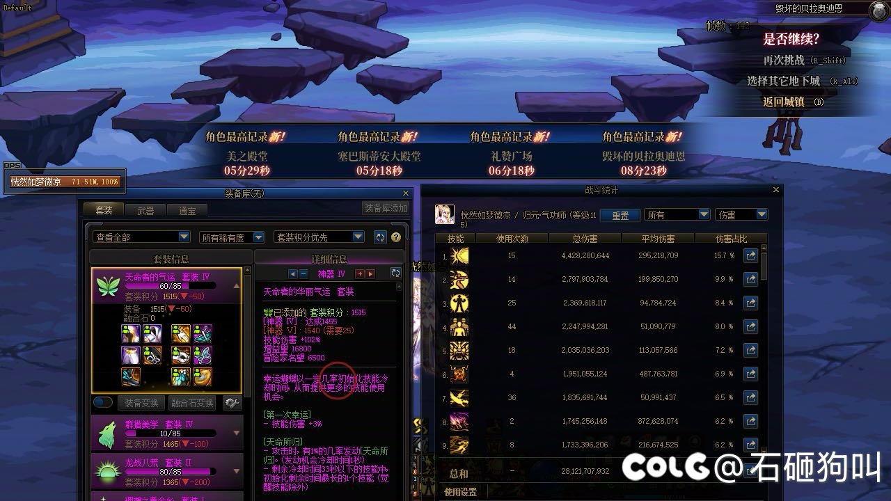 这维纳斯降临门槛确实低1
