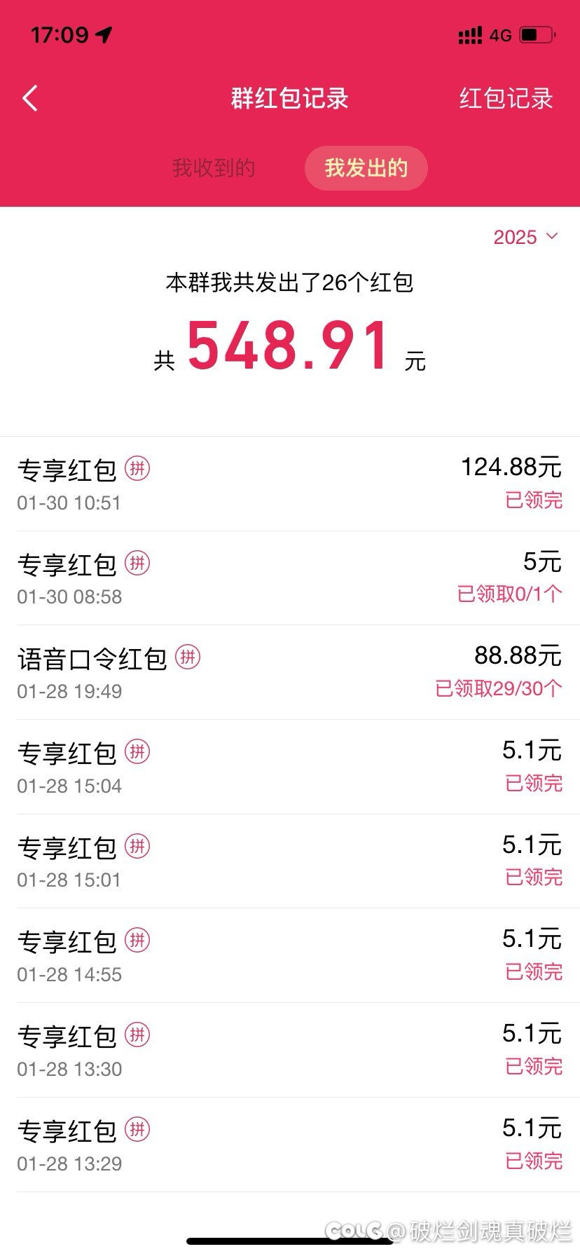 跨六优质团体来高素质游戏搭子，来者不拒，骗子勿扰，禁止广告。2