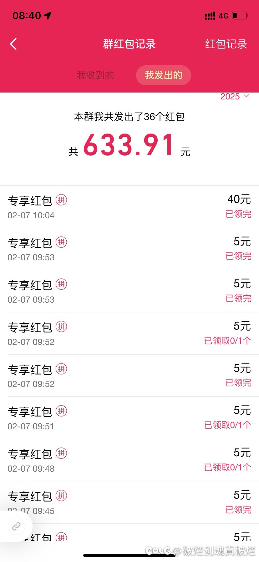 跨六优质团体来高素质游戏搭子，来者不拒，骗子勿扰，禁止广告。2