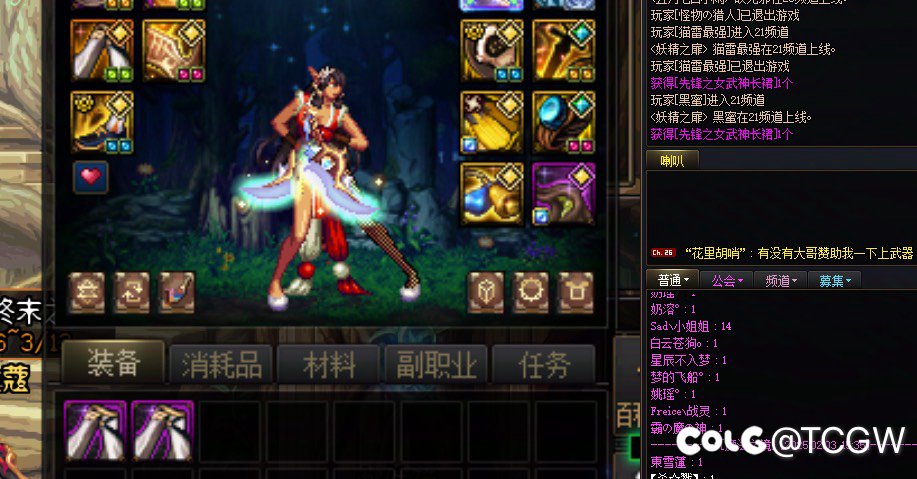 开罐亡2.04