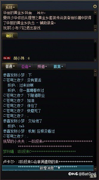 魔道当大号玩真是太惨了1