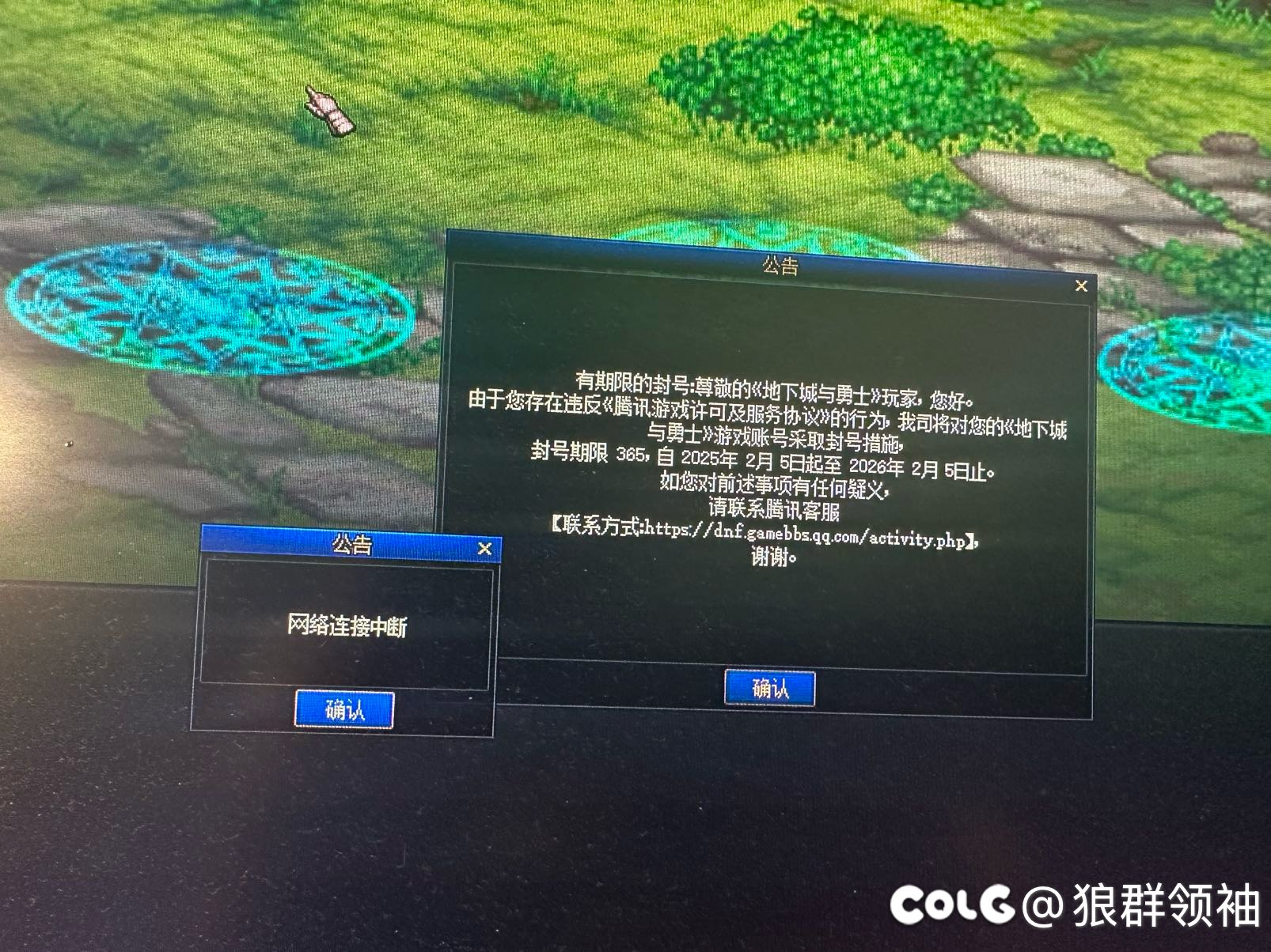 进来看 应该是2025年损失最惨重的事了 大家引以为鉴2